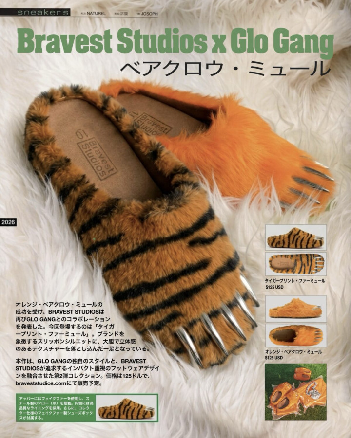 Chief Keef x Bravest Studios Bring Back Bear Claw Mules With New Tiger Print Release
