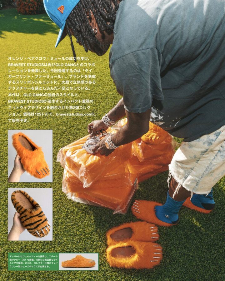 Chief Keef x Bravest Studios Bring Back Bear Claw Mules With New Tiger Print Release