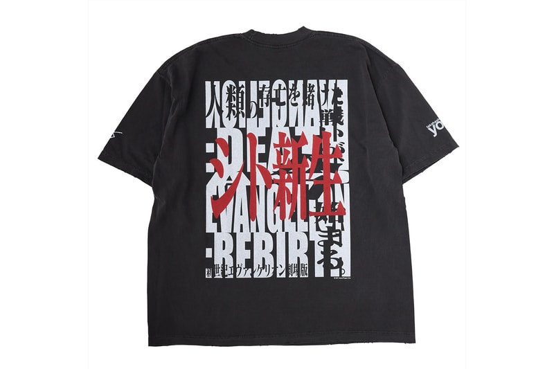 EVANGELION:95’s First FW26 Drop Turns Five Iconic Anime Moments Into Faux-Vintage 1995 Graphic Tees